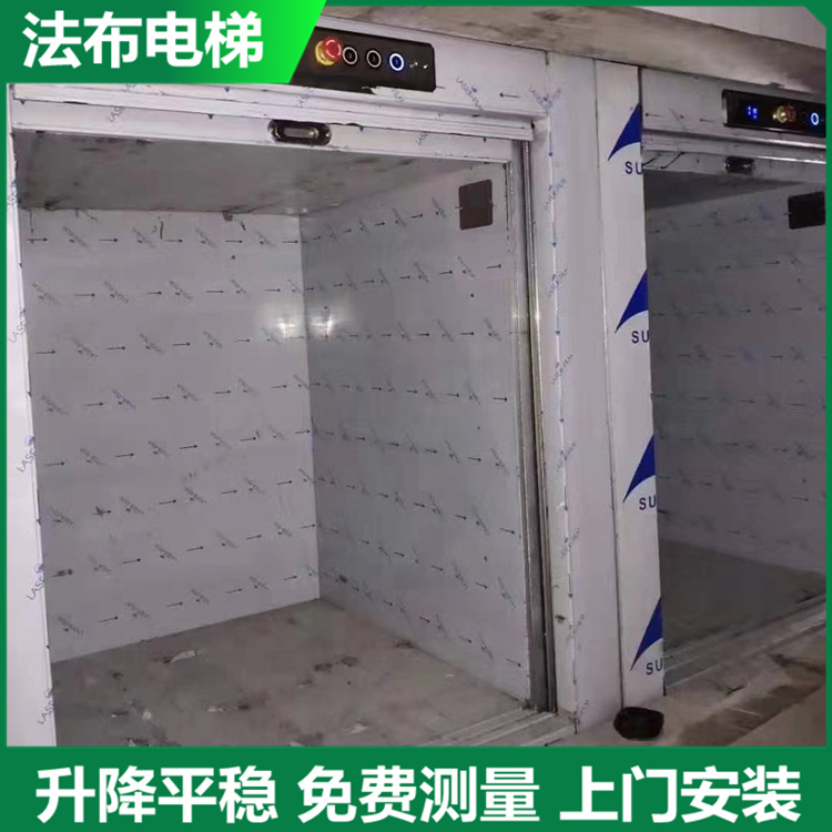 传菜机以旧换新倒计时，清远老旧传菜电梯折价3000元免费安装-- 深圳法布电梯有限公司
