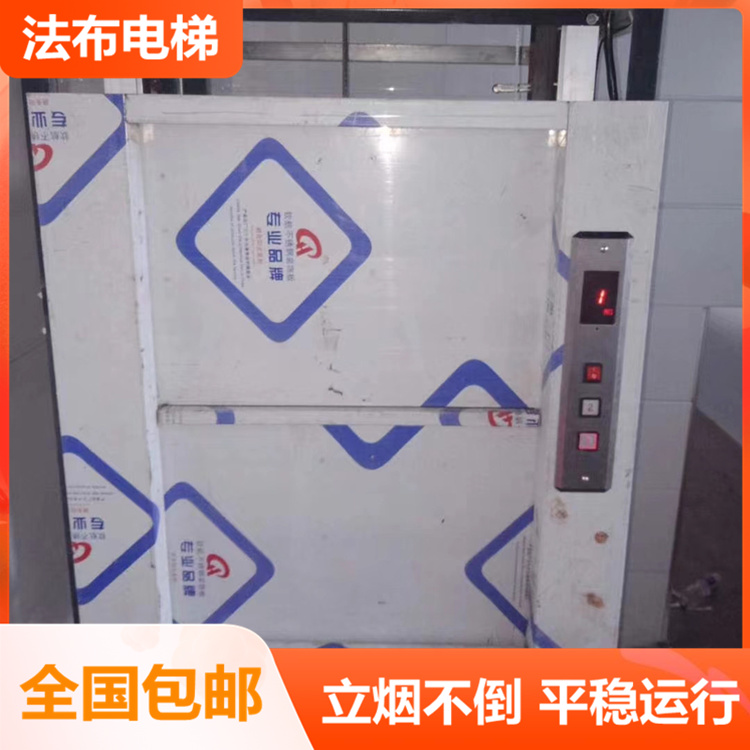 江门传菜电梯购买法布，品质之选法布杂物电梯行业领先-- 深圳法布电梯有限公司