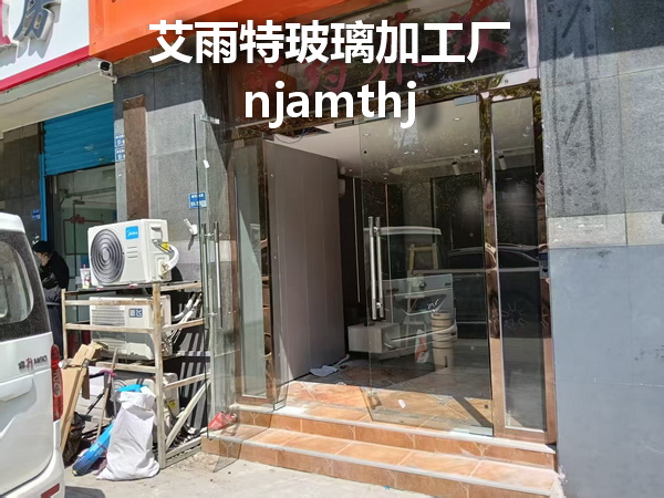 南京自动玻璃门-- 南京艾美特货架销售部