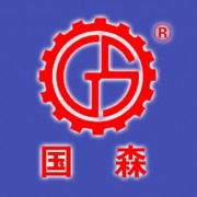 青岛国森机械有限公司